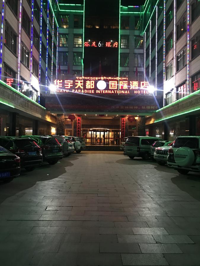 لاسا Huayu Paradise International Hotel المظهر الخارجي الصورة