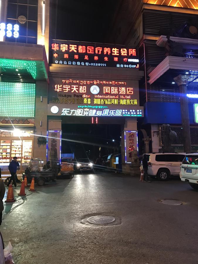 لاسا Huayu Paradise International Hotel المظهر الخارجي الصورة